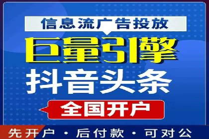 百度推广排名成功案例：教育行业如何利用其获得更多流量