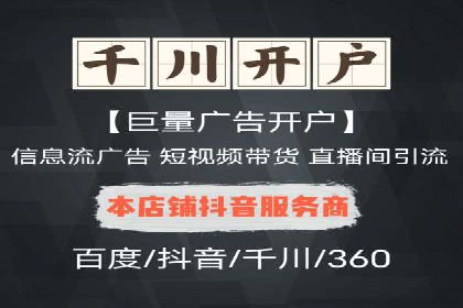 新闻推送服务中的信息流代理技术及其应用