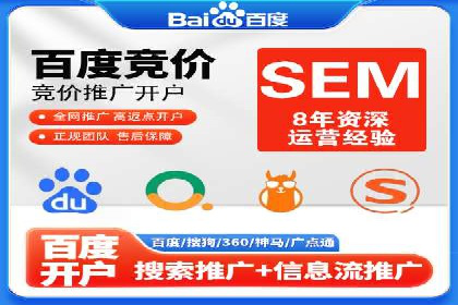 信息流推广开户的五大经典案例