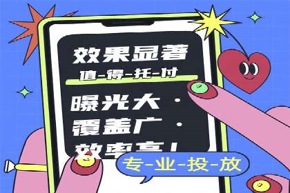 小红书信息流广告的未来趋势：从案例看发展