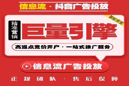案例分享：百度推广优化，实现广告效果最大化